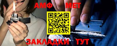 мяу мяу кристалл Лесосибирск