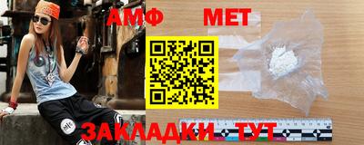 мяу мяу кристалл Лесосибирск