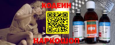 мяу мяу кристалл Лесосибирск