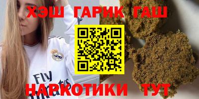 мяу мяу кристалл Лесосибирск