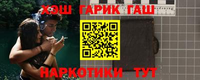 мяу мяу кристалл Лесосибирск
