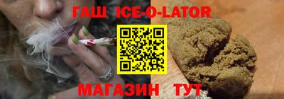 меф VHQ Ливны