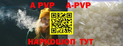 меф VHQ Ливны