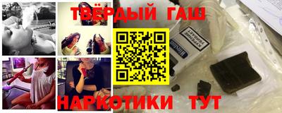 мяу мяу кристалл Лесосибирск