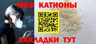 меф VHQ Ливны