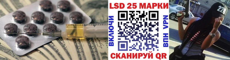Лсд 25 экстази ecstasy  Гай 