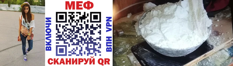 закладки  Гай  МЕФ кристаллы 