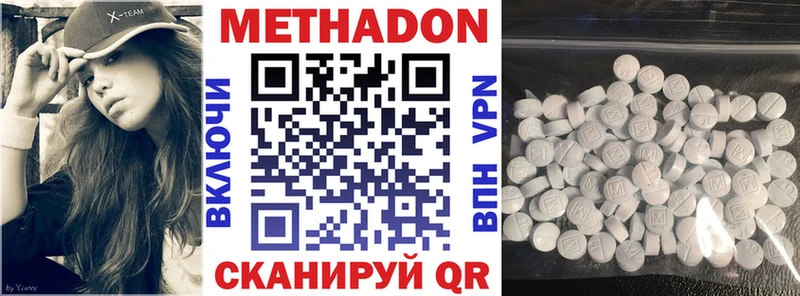 сколько стоит  ссылка на мегу   Метадон кристалл  Гай 