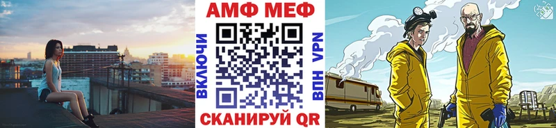 купить наркотики цена  Гай  Метамфетамин пудра 