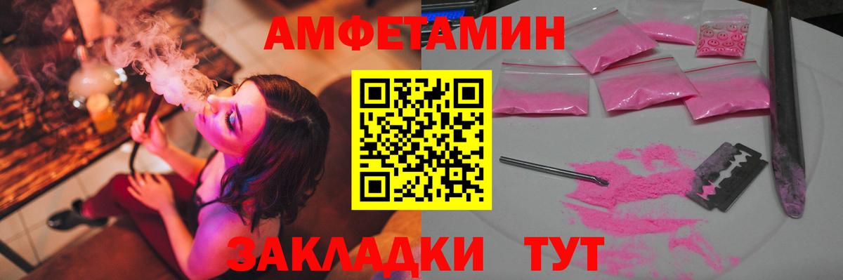 Гай  Первитин Декстрометамфетамин 99.9%  Метамфетамин  Вход с VPN 