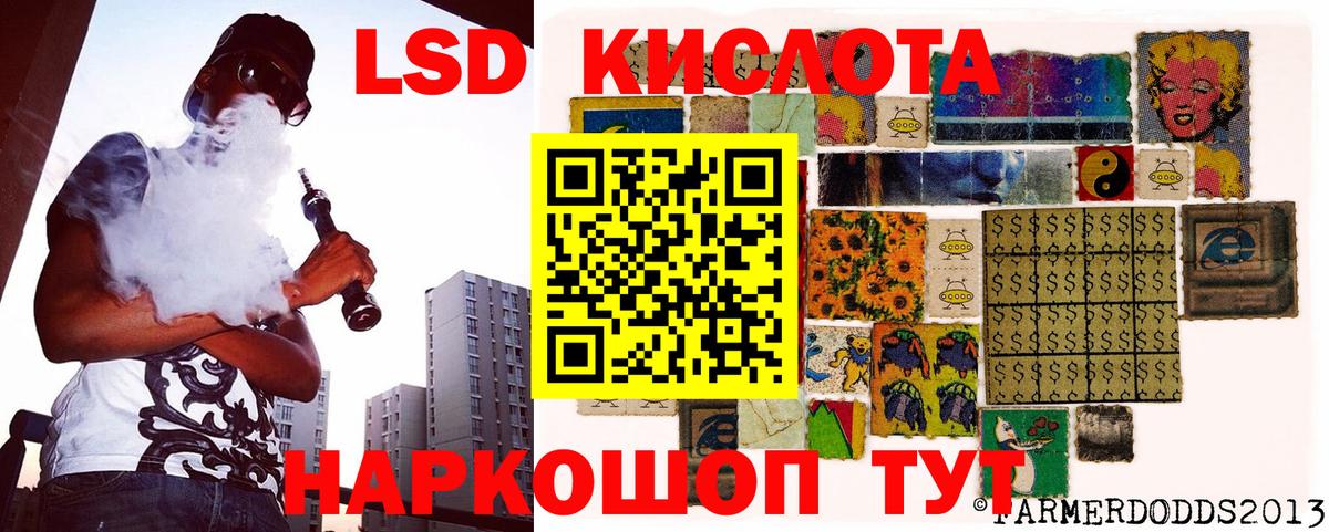 Марки N-bome 1,8мг  Марки N-bome 1,8мг  Гай  Наркотические марки  Вход с VPN 