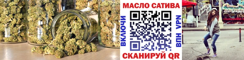 как найти закладки  Гай  ТГК гашишное масло 