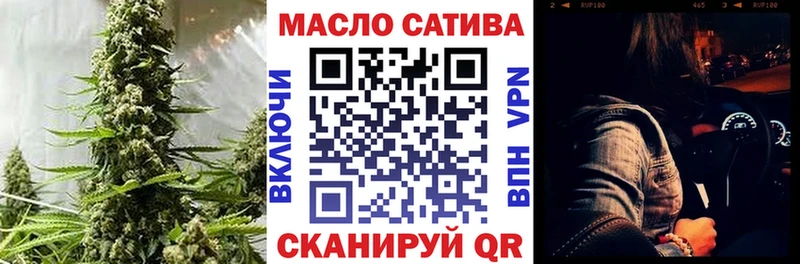 ТГК Wax Гай