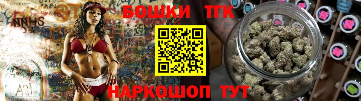 Шишки марихуана VHQ  Вход с VPN  Конопля тримм  Гай 